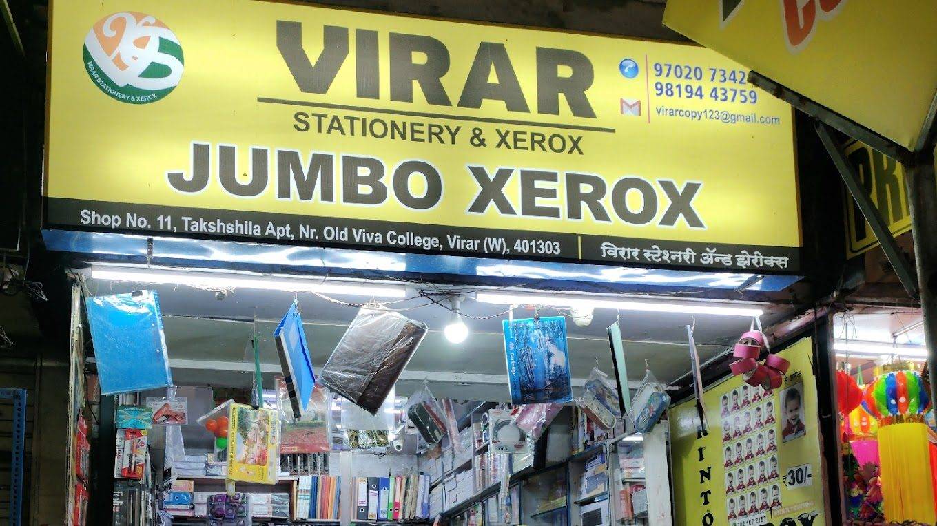 Virar Stationery & Jumbo Xerox main shop entrance and sign board